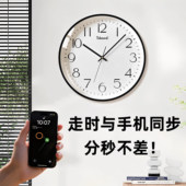 2025新款 天王星钟表挂钟客厅家用时尚 简约大气挂表墙轻奢静音时钟