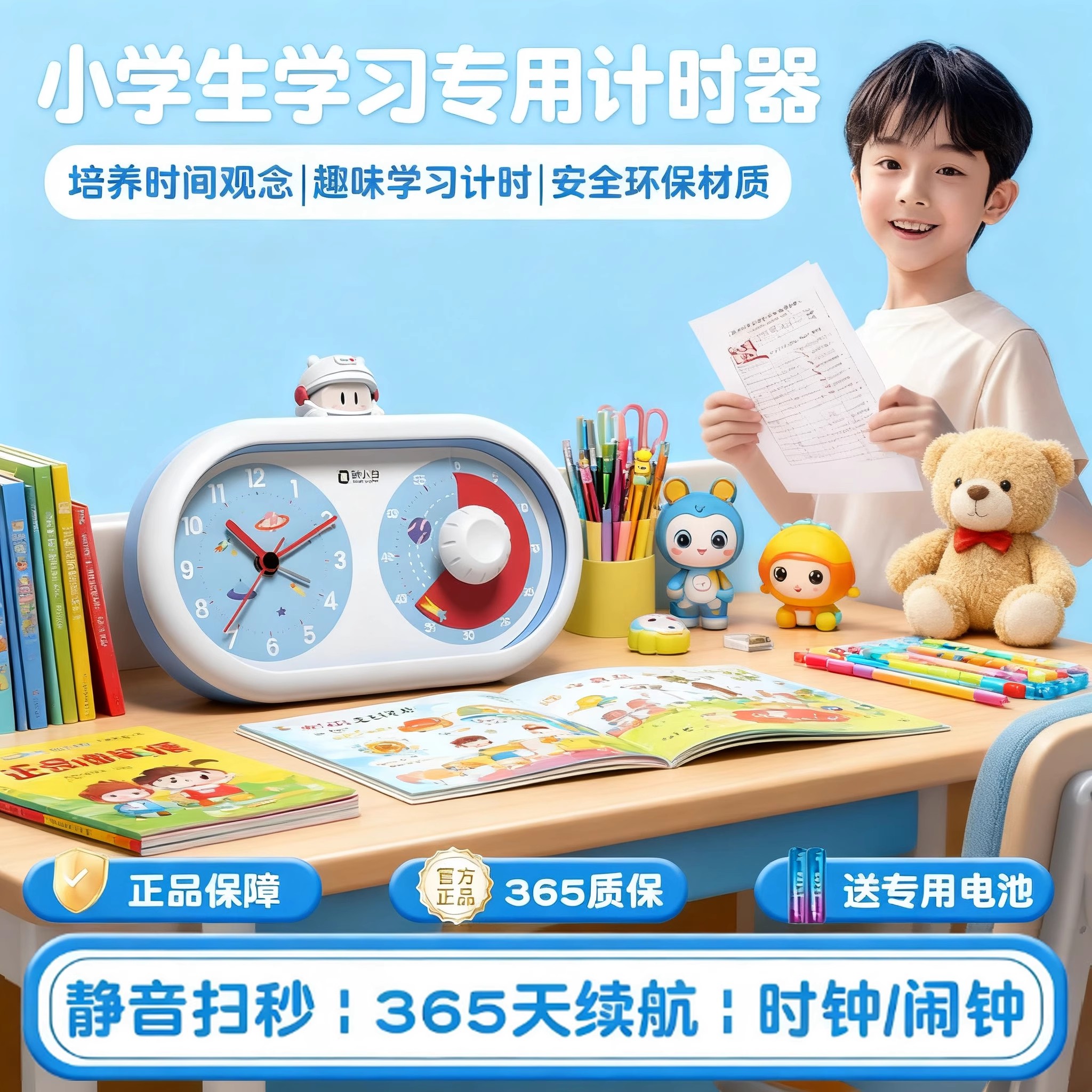 【平台推荐】学生学习专用