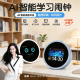 AI语音智能闹钟学生专用2025新款 儿童早教学习起床神器强力叫醒