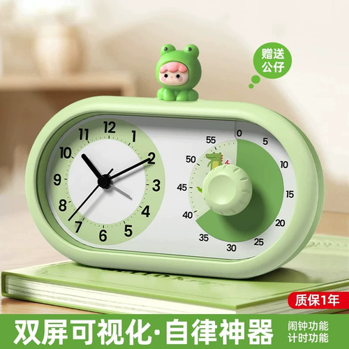 静音计时器学生自律神器学习专用