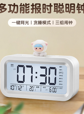 TIMESS智能闹钟学生专用起床神器儿童男女孩强力叫醒超大铃声闹铃