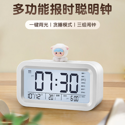 智能闹钟学生专用起床神器