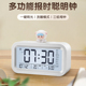 TIMESS智能闹钟学生专用起床神器儿童男女孩强力叫醒超大铃声闹铃