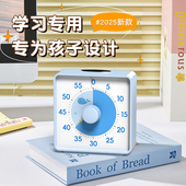 静音计时器学习专用小学生初中自律神器可视化倒计时提醒器定时器