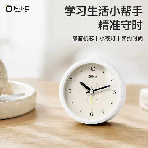 闹钟学生专用起床神器2026新款