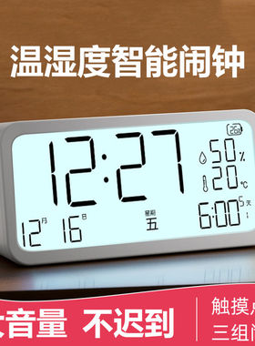 TIMESS闹钟学生专用起床神器智能2024新款桌面学习多功能电子时钟