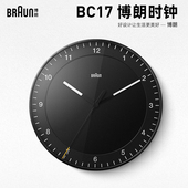 博朗德国品牌进口钟表挂钟客厅家用轻奢高档静音时钟挂墙石英挂表