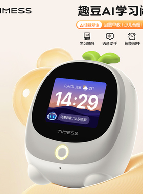 AI闹钟学生专用智能2025新款起床神器强力叫醒儿童初高中生学习机