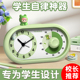 闹钟学生专用起床神器初中生高中生计时器强力叫醒定时器自律闹铃