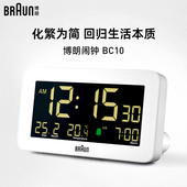 博朗德国品牌进口闹钟智能2025新款 学生专用起床神器温湿度小闹铃