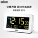 博朗德国品牌进口闹钟智能2025新款 学生专用起床神器温湿度小闹铃