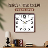方形钟表挂墙时钟2025新款 石英钟家用客厅静音免打孔挂钟电子挂表