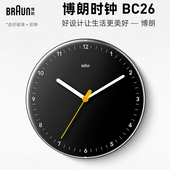 博朗德国品牌进口挂钟客厅家用静音简约时尚 时钟表挂墙挂表石英钟