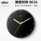 博朗德国品牌进口挂钟客厅家用静音简约时尚 时钟表挂墙挂表石英钟