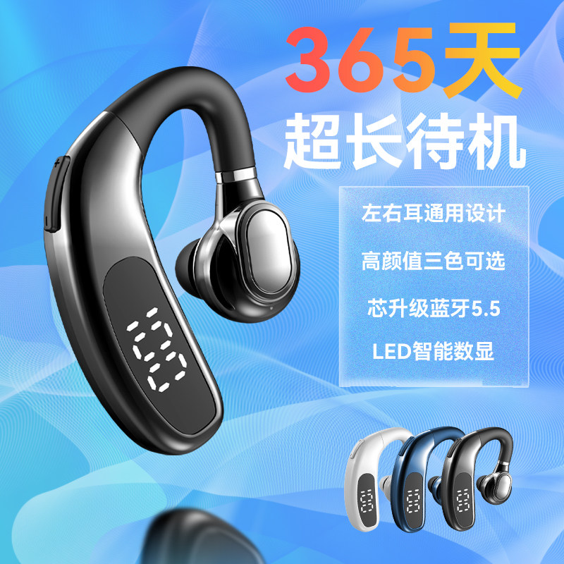 【官方正品】高清通话蓝牙耳机