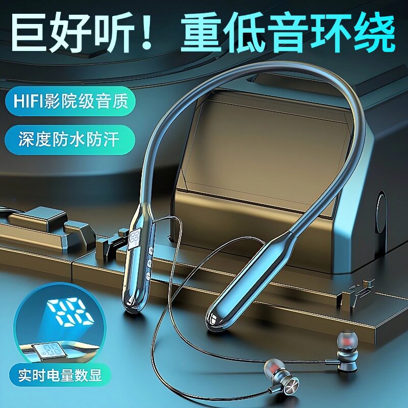 2026新款超长续航挂脖式蓝牙耳机