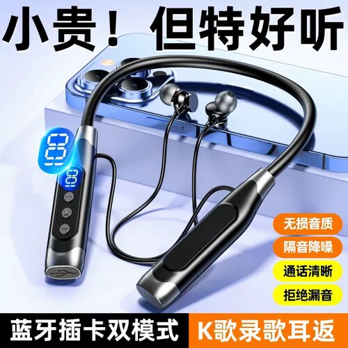 K歌直播耳返蓝牙耳机2026新款挂脖式无线入耳式降噪高音质长续航