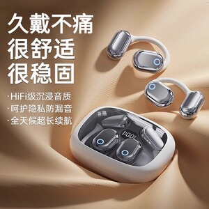 2024新款开放式无线蓝牙耳机挂耳式骨传导不入耳降噪运动久戴不痛
