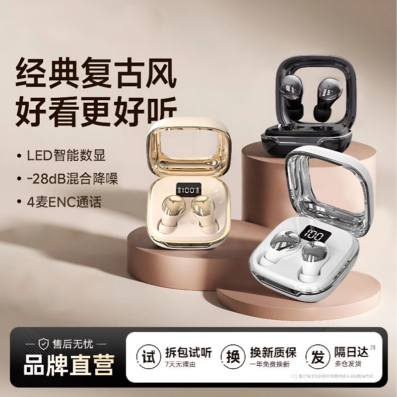 睡眠微型蓝牙耳机2025新款降噪入耳式隐形跑步侧睡不压耳久戴不痛