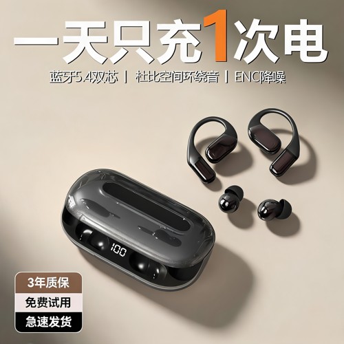 【4个耳机】情侣款蓝牙耳机