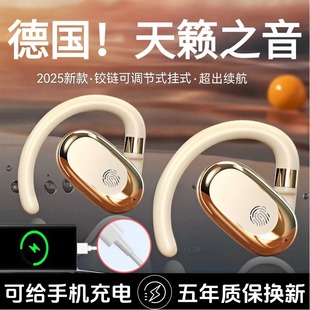 2025新款挂耳式无线蓝牙耳机超长续航不入耳开放式运动骨传导耳机
