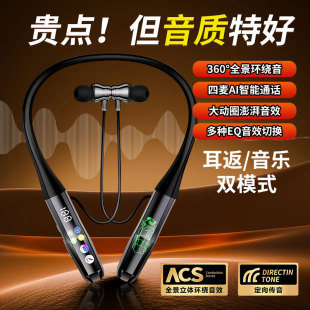 通话变声蓝牙耳机2025新款无线挂脖式超长续航运动K歌耳返可插卡