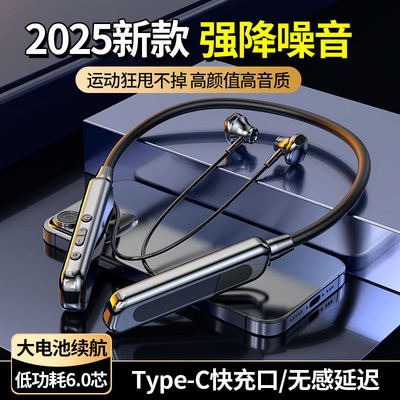 【直播K歌耳返】2026新款挂脖式蓝牙耳机半入耳式ENC降噪超长续航