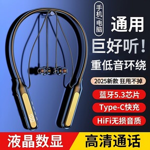 柏林之声挂脖式无线蓝牙耳机超长续航入耳式降噪运动跑步久戴不痛