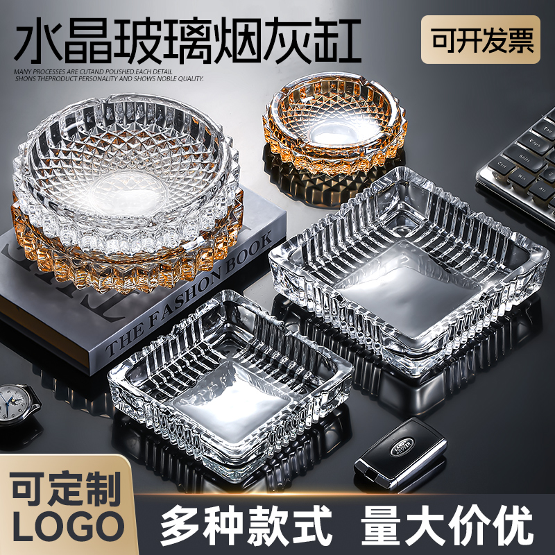 玻璃烟灰缸大号高端轻奢