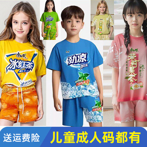 搞笑短袖T恤运动情侣装抽象