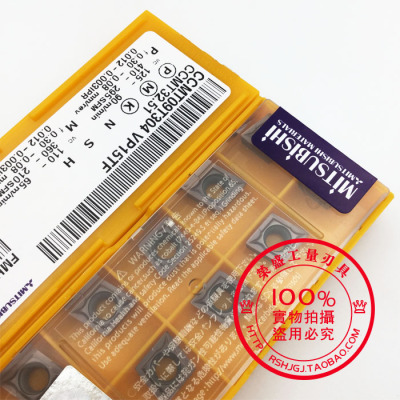 正品日本三菱刀片CCMT09T304