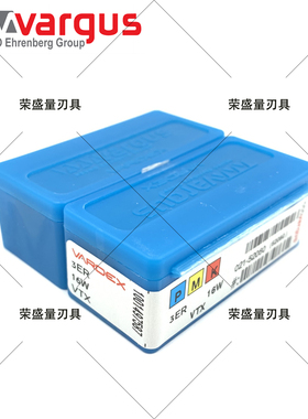 瓦格斯螺纹刀片2 3ER 3IR1.0 2.00.5 0.75 1.25 3.0ISO VTXVKXVK2