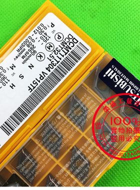 日本三菱数控刀片DCMT11T302 4 8MV VP15TF加工钢不锈钢铸铁通用
