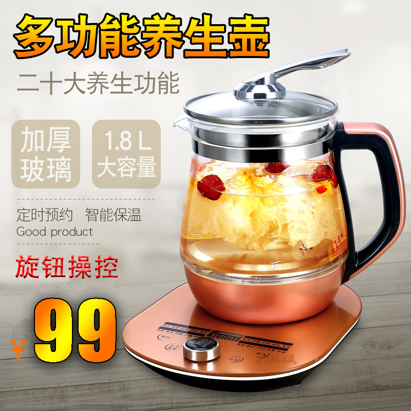 Toho Health pot fully automatic thickening Glass multi-function Kettle electrothermal Flowers Teapot household Tea making facilities Cultivationin the Kitchen Appliances , Health/Health/Medicine or pot  category - from Buy2taobao.com to provide professional Taobao agent buy service