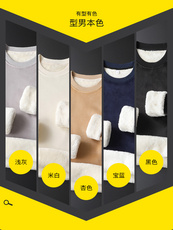 Футболка мужская 羊羔绒加绒加厚修身圆领打底衫男长袖双面绒保暖冬季内搭t恤上衣i 1863403734