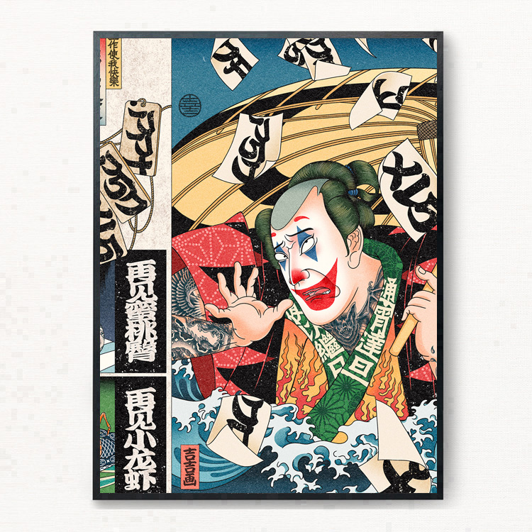 日式漫画插画海报 恶搞创意装饰画有框挂画墙壁酒吧咖啡馆店铺