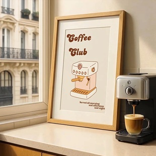 咖啡店原创设计COFFEE咖啡机装饰画壁画海报插画简约餐厅温馨