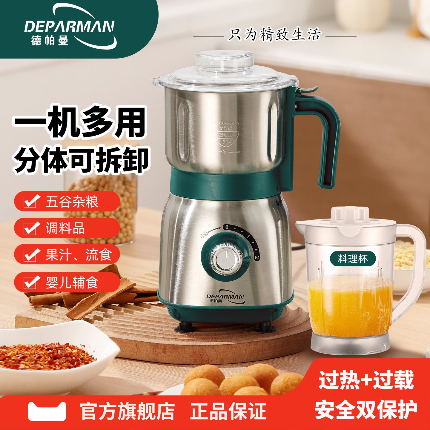 干湿两用磨粉机多功能研磨机家用
