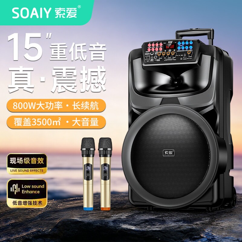 索爱跳广场舞专用音响户外k歌音