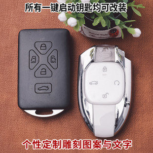 适用于传祺影豹钥匙套M8影酷GS8专用E9改装 木制钥匙壳高端定制