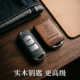 马自达3阿特兹CX5钥匙套CX50昂克赛拉CX30改装 EZ6实木汽车用品壳