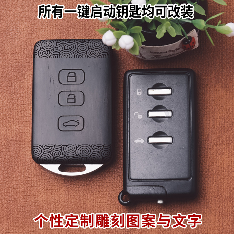 斯巴鲁钥匙壳匙刻郎实木高端定制