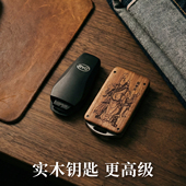 比亚迪秦钥匙套汉e2海豚E3宋新能源唐元 实木车钥匙壳 驱逐舰05改装