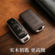 适用于2022款 A6专用A8汽车Q5实木钥匙壳 奥迪A4钥匙套A5改装