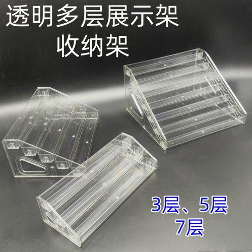 手办吧唧透明多层展示架阶梯架子