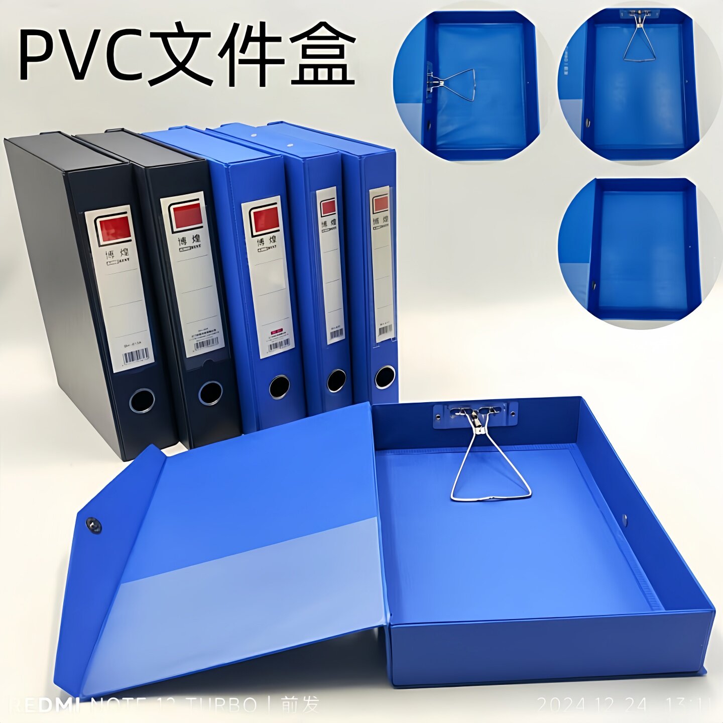 带夹PVC文件盒加大A4档案盒加高文件资料盒加宽单据发票收纳盒