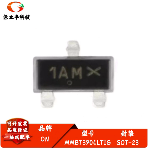 原装 MMBT3904LT1G 丝印1AM SOT-23 NPN晶体管 贴片三极管 10只