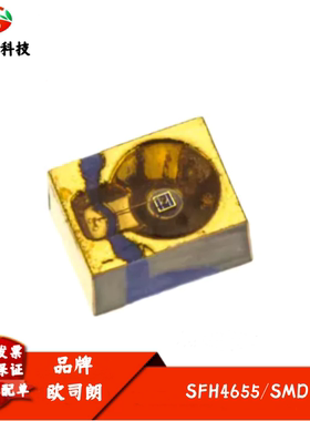大功率红外LED SFH4655 贴片红外线发射器 波长850nm 角度±15°