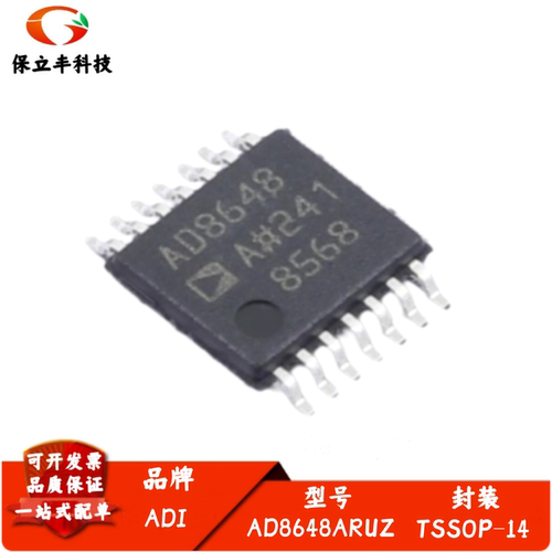 全新进口 AD8648ARUZ 封装TSSOP14 丝印AD8648 精密运算放大器IC