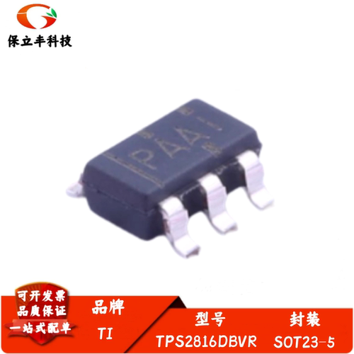TPS2816DBVR 丝印PAAI 单路栅极驱动器芯片 封装SOT23-5 全新原装